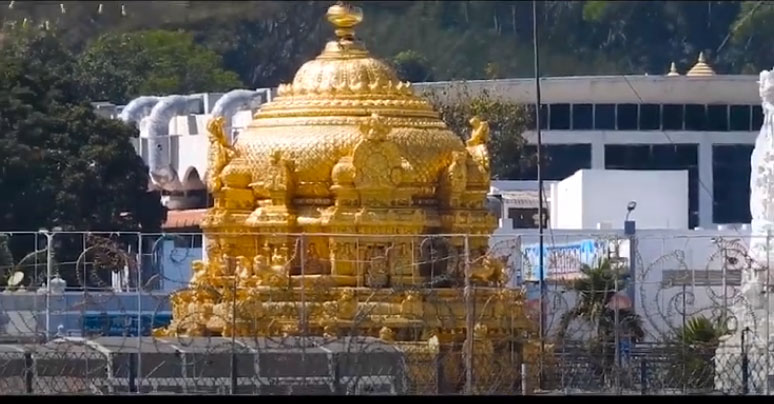 Tirupati Venkateswara Temple View