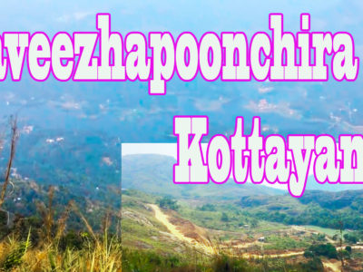 Ilaveezhapoonchira