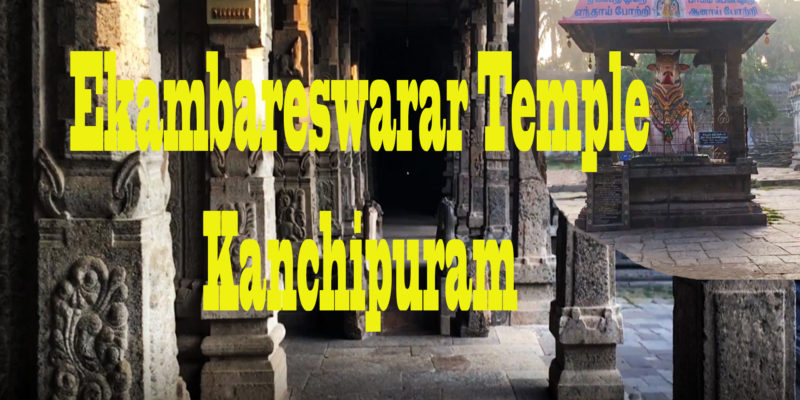 Ekambareswarar Temple