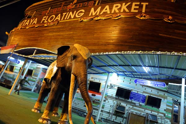 ഫ്ലോട്ടിംഗ് മാര്‍ക്കറ്റ്