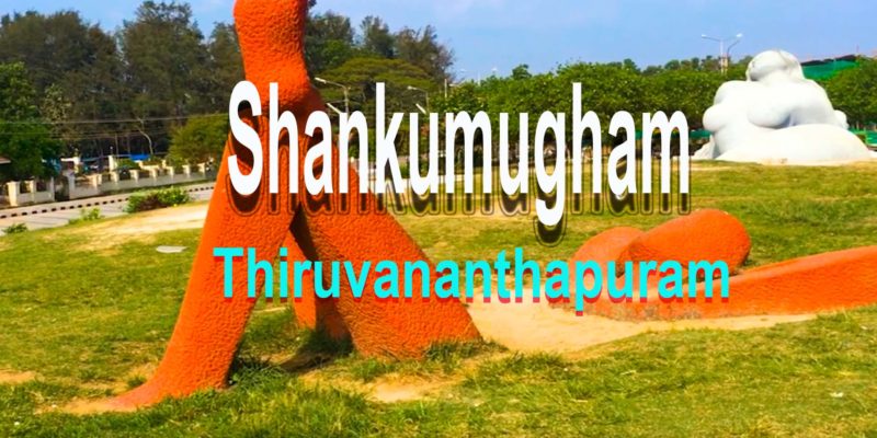 Shankumugham Beach View