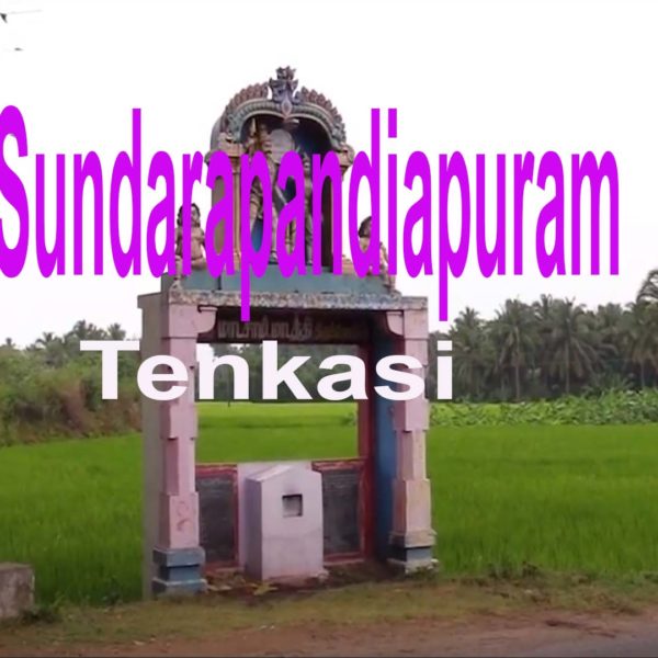 Sundarapandiapuram