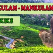 Aanakulam - Mankulam