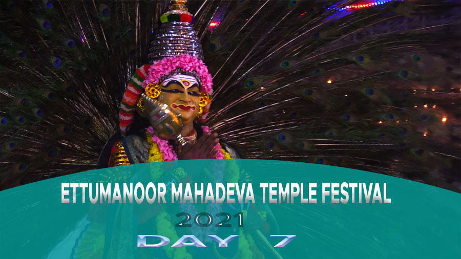 Ettumanoor Mahadeva Temple festival - 2021 - 7 - Day