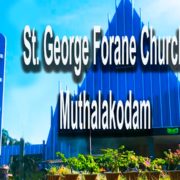 St. George Forane Church Muthalakodam