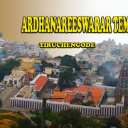 Ardhanareeswarar Temple