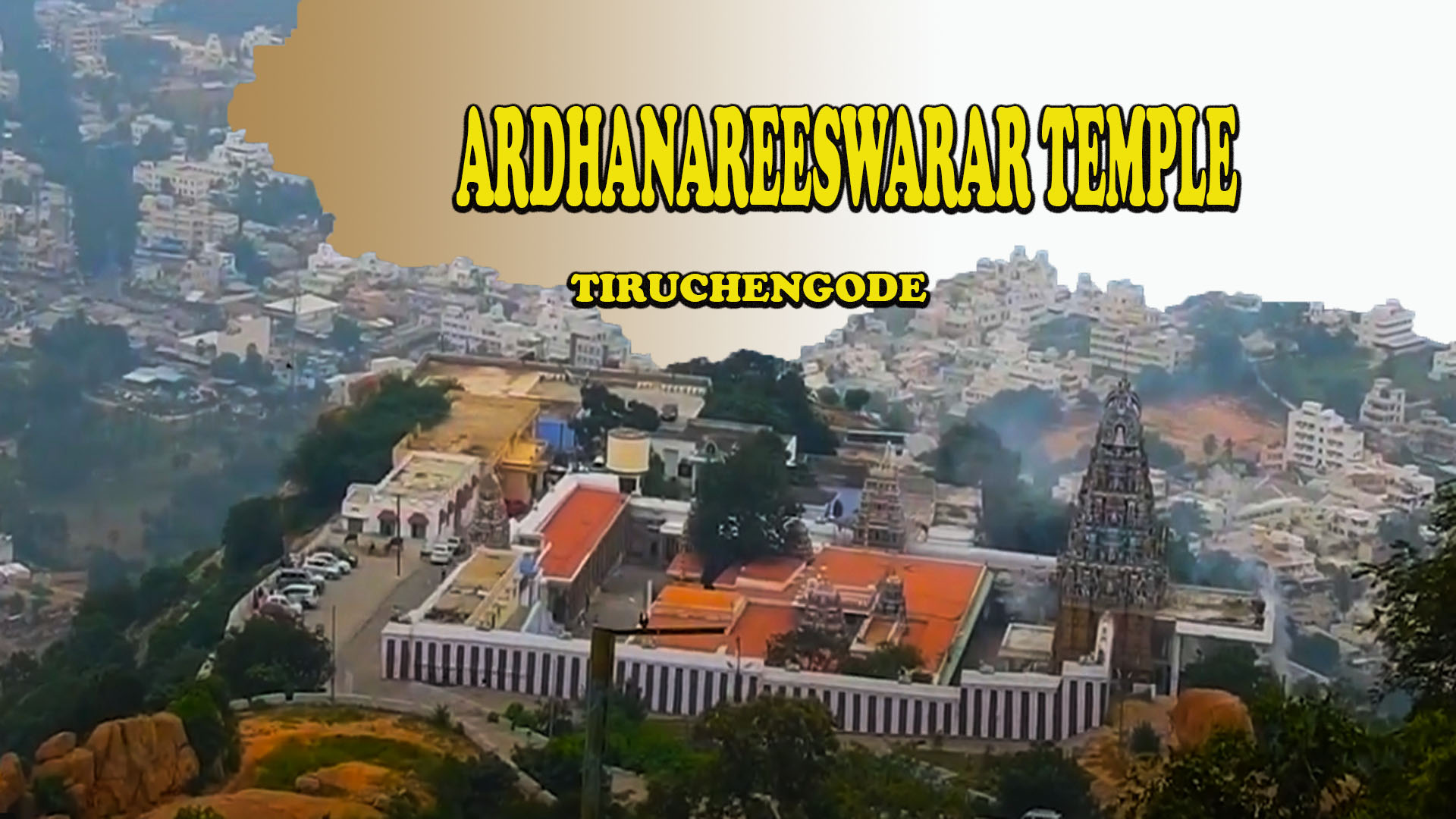 Ardhanareeswarar Temple