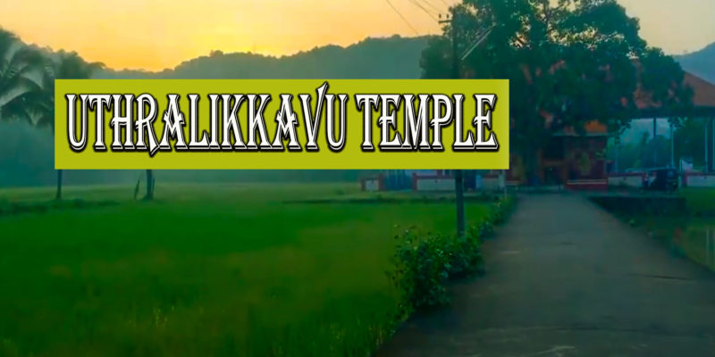 Uthralikkavu Temple