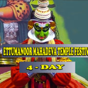 Ettumanoor Mahadeva Temple festival 2021 4 Day