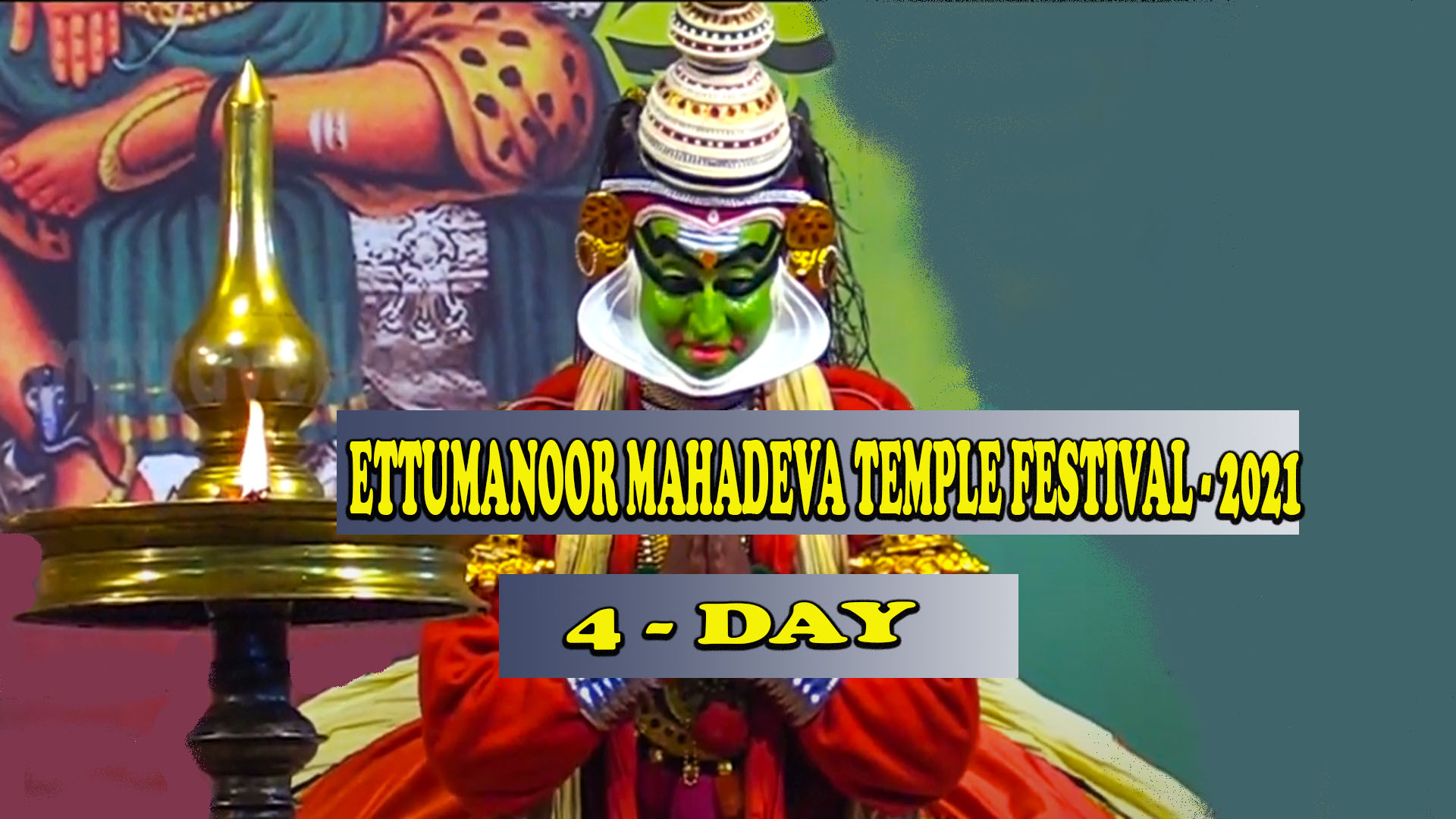 Ettumanoor Mahadeva Temple festival 2021 4 Day