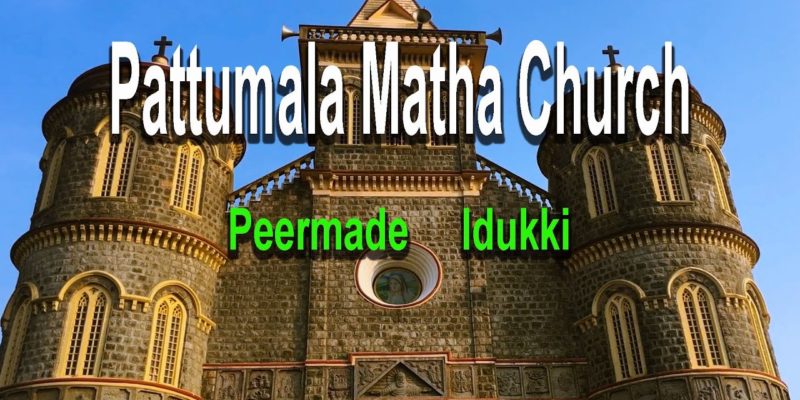 Pattumala Matha Church