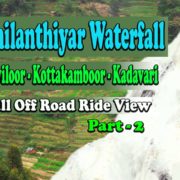 Chilanthiyar Waterfall - Koviloor - Kottakamboor - Kadavari