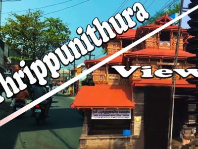 Tripunithura View - Sree Poornathrayeesa Temple festival
