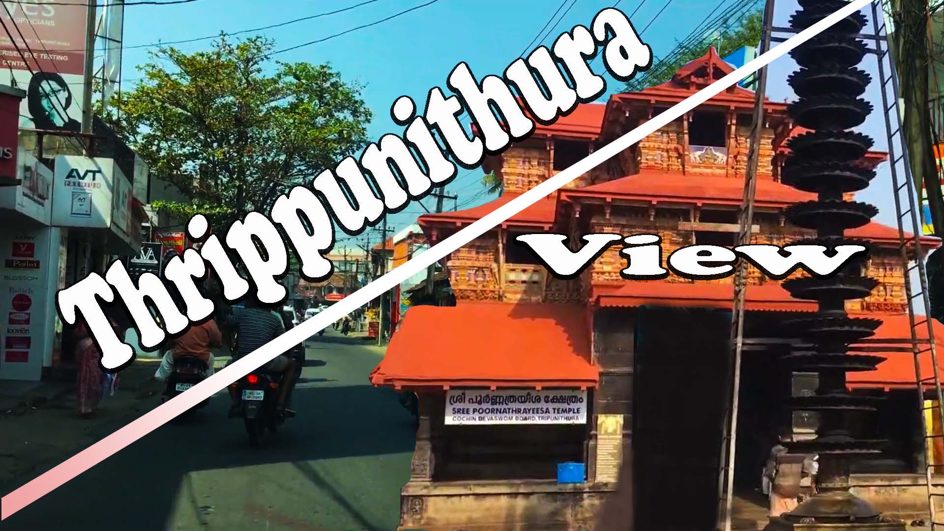 Tripunithura View - Sree Poornathrayeesa Temple festival