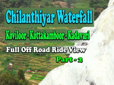 Chilanthiyar Waterfall - Koviloor - Kottakamboor - Kadavari