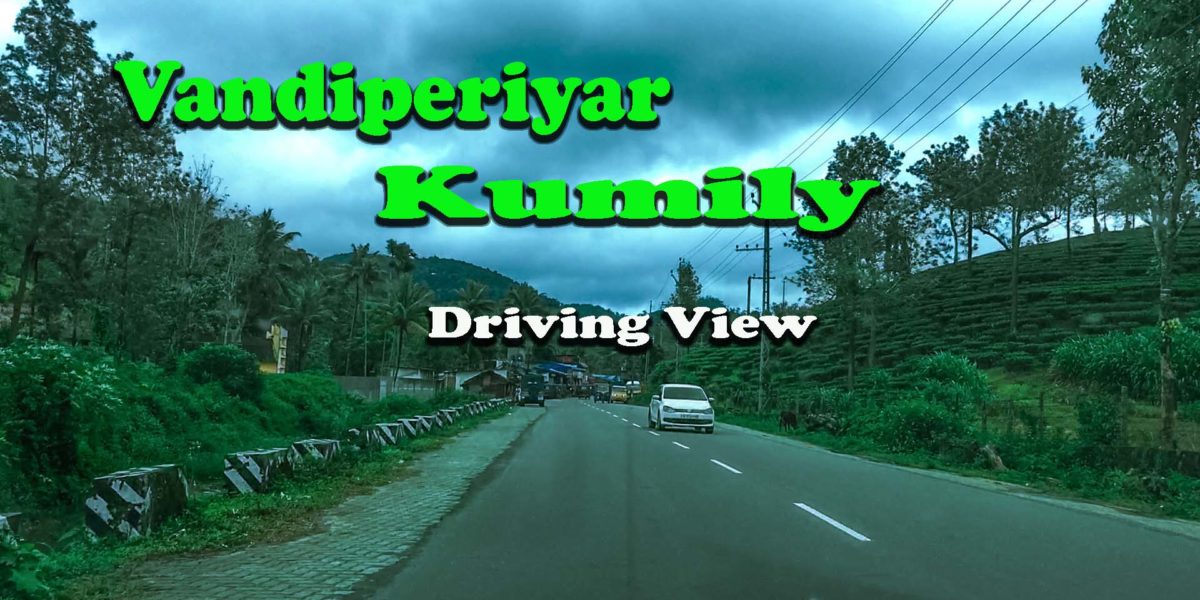 Driving To Vandiperiyar From Kumily Idukki Kerala India. TrampTraveller