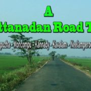 A Kuttanadan Road Trip