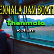 Thenmala Dam Boating View - தென்மலா அணை படகு சவாரி