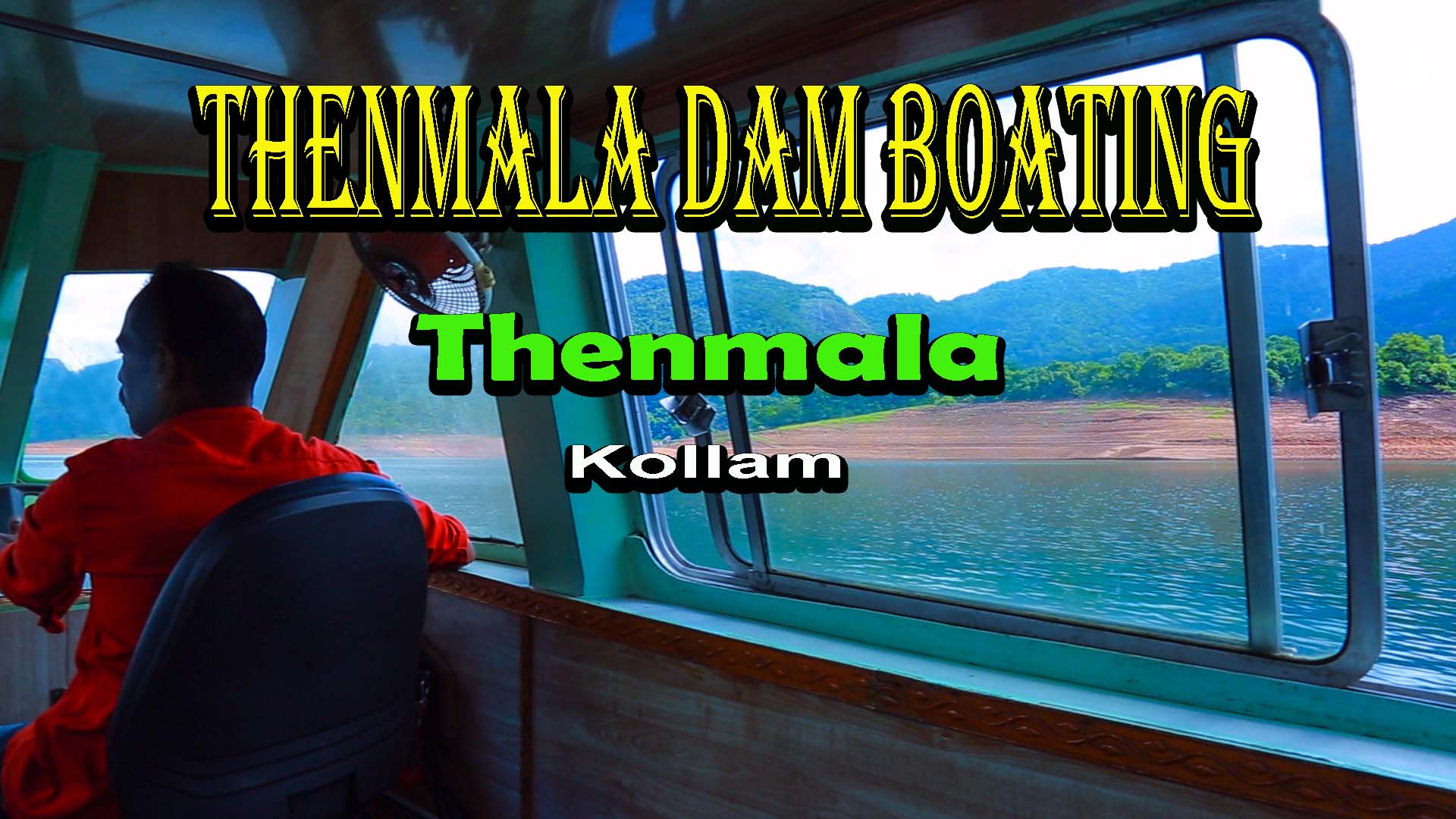 Thenmala Dam Boating View - தென்மலா அணை படகு சவாரி