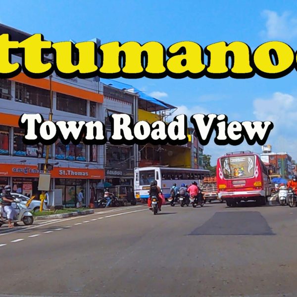 Ettumanoor Town Road View. ஏட்டுமானூர்