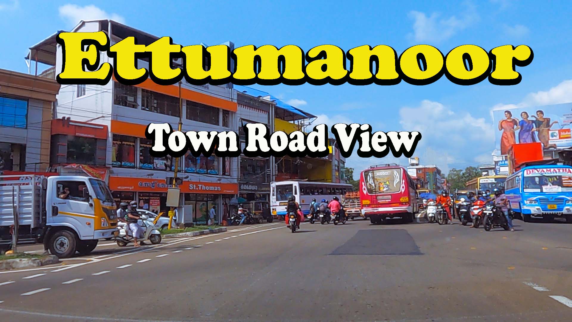 Ettumanoor Town Road View. ஏட்டுமானூர்