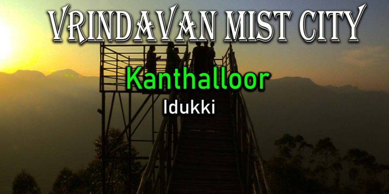 Vrindhavan Mist City - Kanthalloor