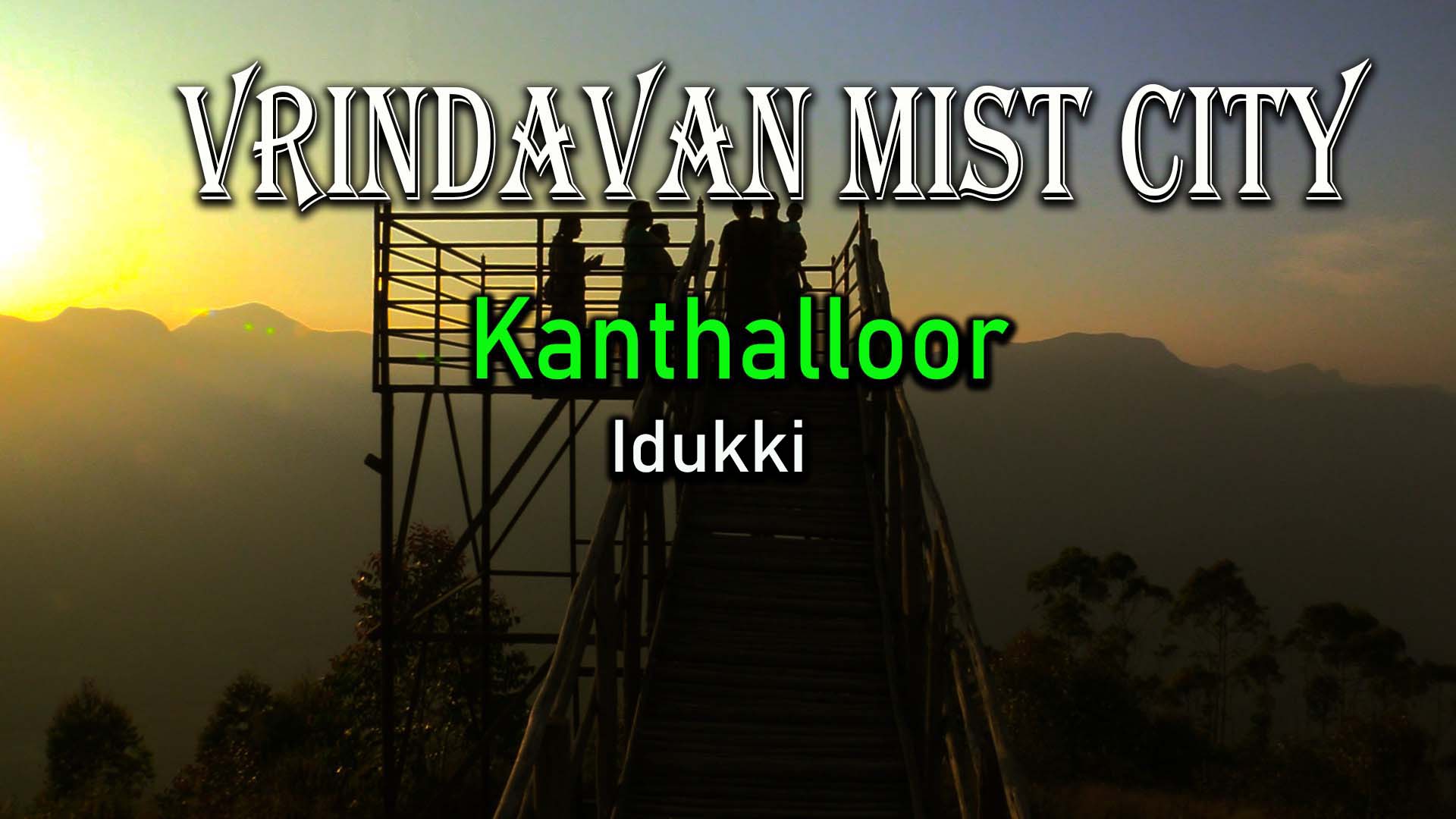 Vrindhavan Mist City - Kanthalloor