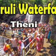 Suruli Waterfalls