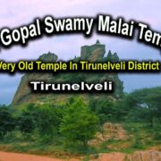 Sri Gopal Swamy Temple
