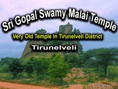 Sri Gopal Swamy Temple