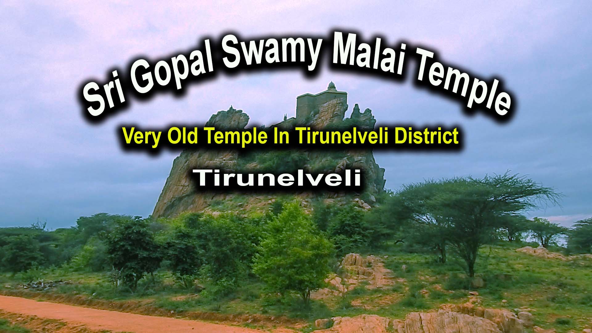 Sri Gopal Swamy Temple